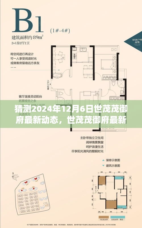 风韵犹存 第4页