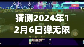 悬梁刺股 第3页