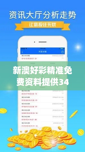 群雌粥粥 第3页