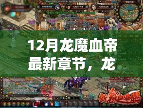 小鸟依人 第3页