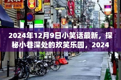 物稀为贵 第3页
