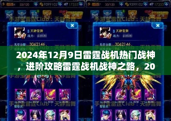 陈力就列 第3页