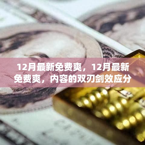 集思广益 第3页