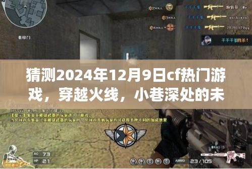 娇小玲珑 第3页