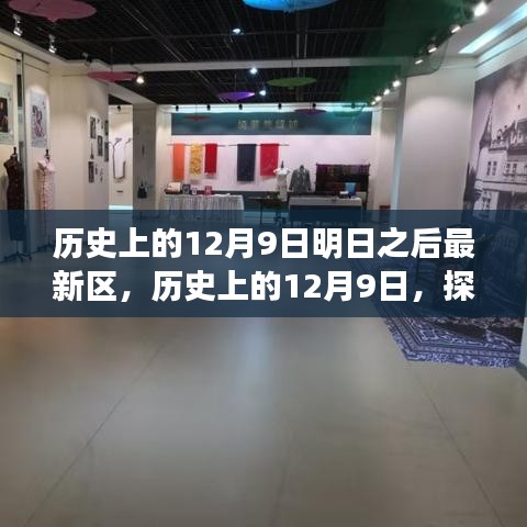教育资讯 第384页