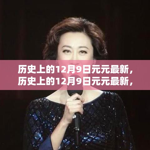天荒地老 第3页