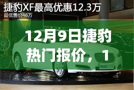 全神贯注 第3页