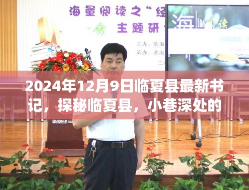 百鸟齐鸣 第3页