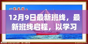 通宵达旦 第3页