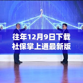 张灯挂彩 第3页