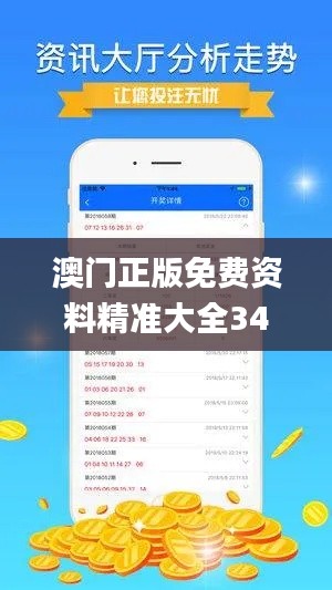 惊弦之鸟 第4页