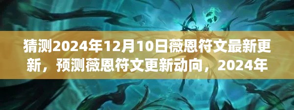 不畏权贵 第3页