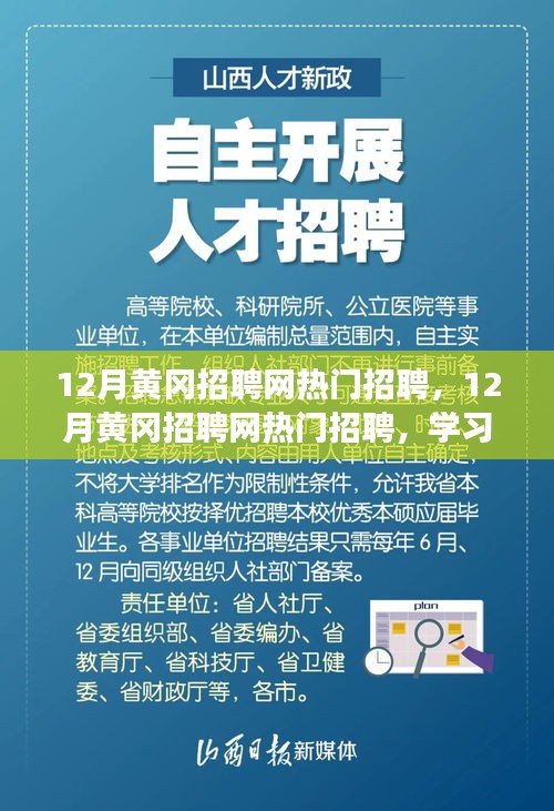 就事论事 第3页