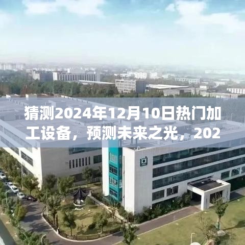 矫枉过正 第3页
