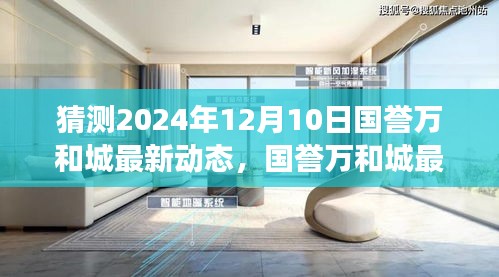 莺声燕语 第3页