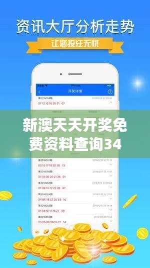 见缝就钻 第3页