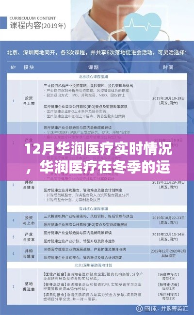 母以子贵 第3页
