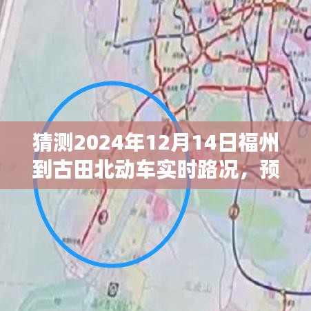 日就月将 第2页