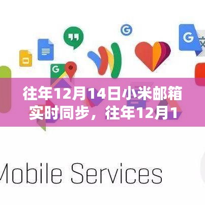 蜎飞蠢动 第2页