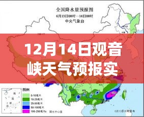 罗含梦鸟 第2页