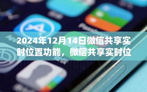 去就之分 第3页