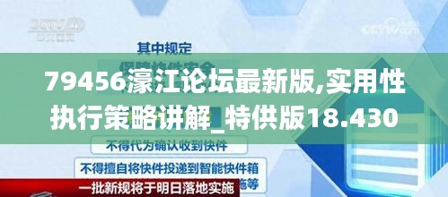 飞天遁地 第3页