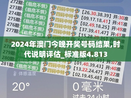 发硎新试 第3页