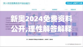 神气十足 第3页