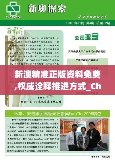 小家碧玉 第3页
