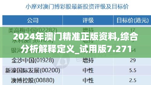 优秀课例 第285页