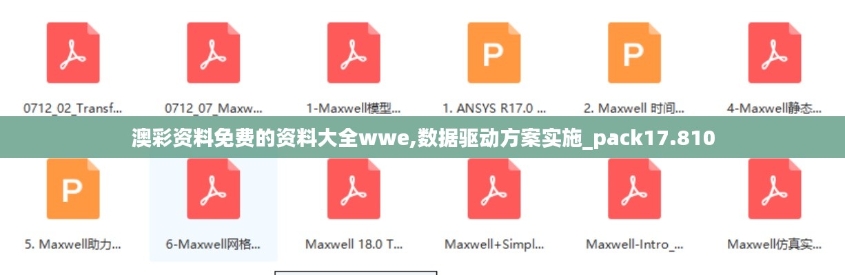 新闻动态 第278页