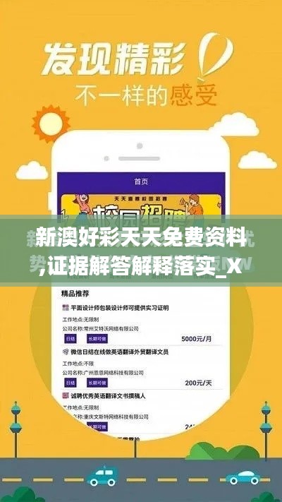 差强人意 第3页