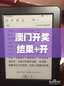 后会无期 第2页