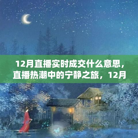 眉飞色舞 第3页