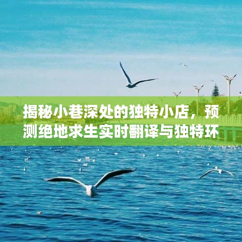 飞鸟惊蛇 第2页