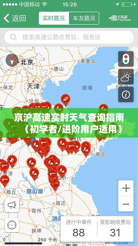 浅笑轻吟梦一曲 第2页