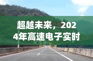 射飞逐走 第2页