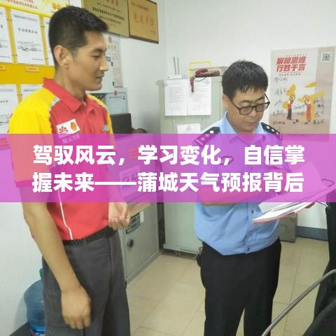 风驰电掣 第2页