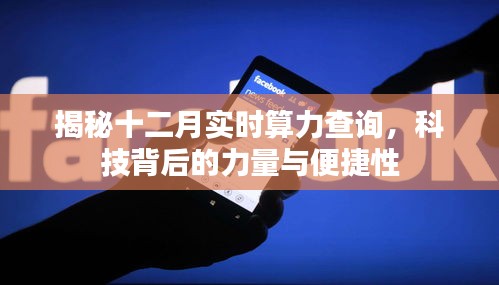 群雌粥粥 第2页