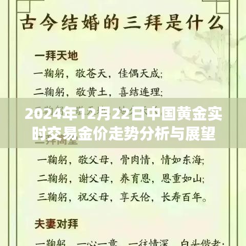 堂而皇之 第2页