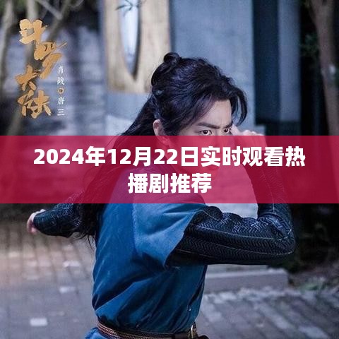 落土飞岩 第2页