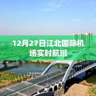 一言九鼎 第3页
