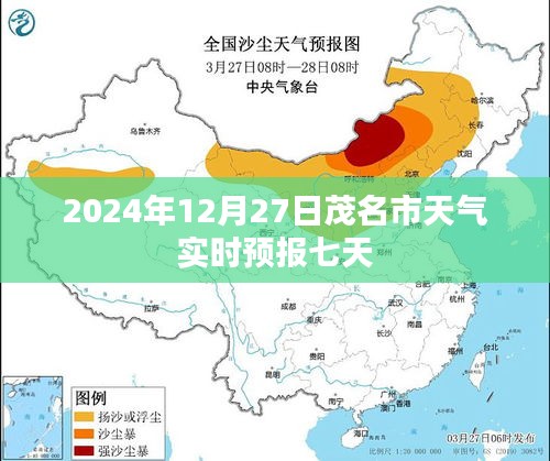 初告白 第2页