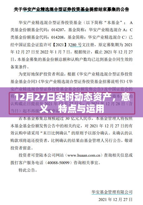 铁石心肠 第3页