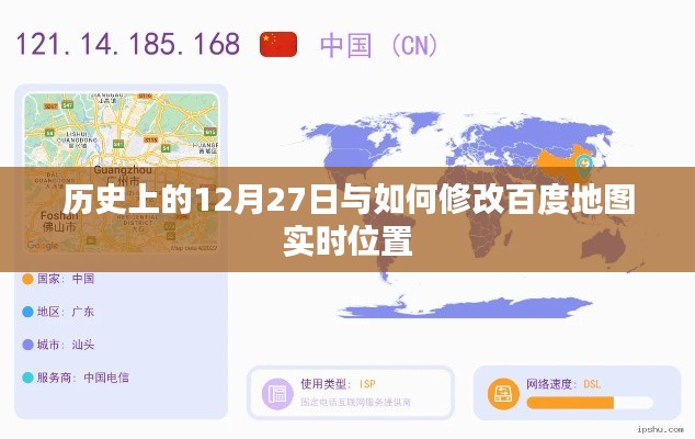 天南地北 第2页