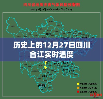 高人雅士 第2页