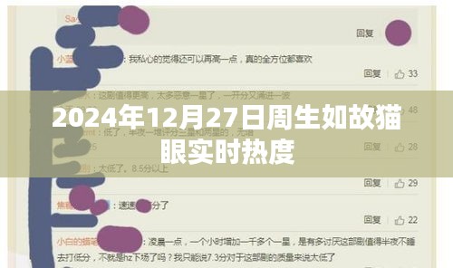 高谈阔论 第3页