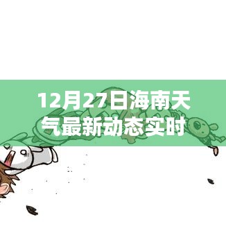 惊弦之鸟 第3页