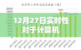 张骞乘槎 第2页