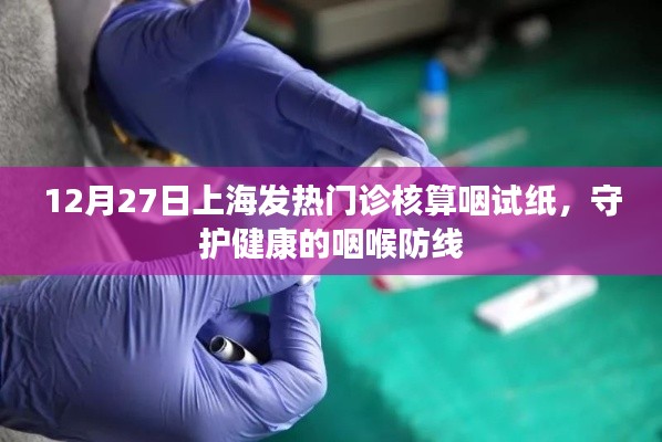 林下风范 第2页